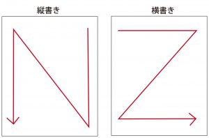 名称未設定-2